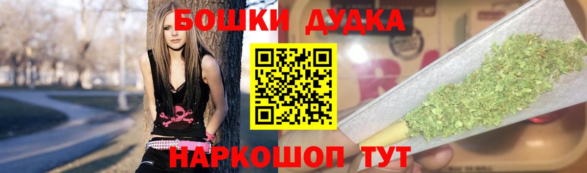 Новоуральск  Марихуана SATIVA & INDICA  Шишки марихуана THC 21%  Вход с VPN 